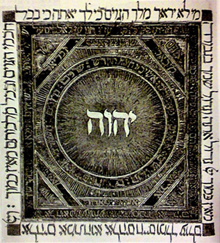 The Tetragrammaton (YHWH), the Main Hebrew Name of God Inscribed on the Page of a Sephardic Manuscript of the Hebrew Bible, 1385.